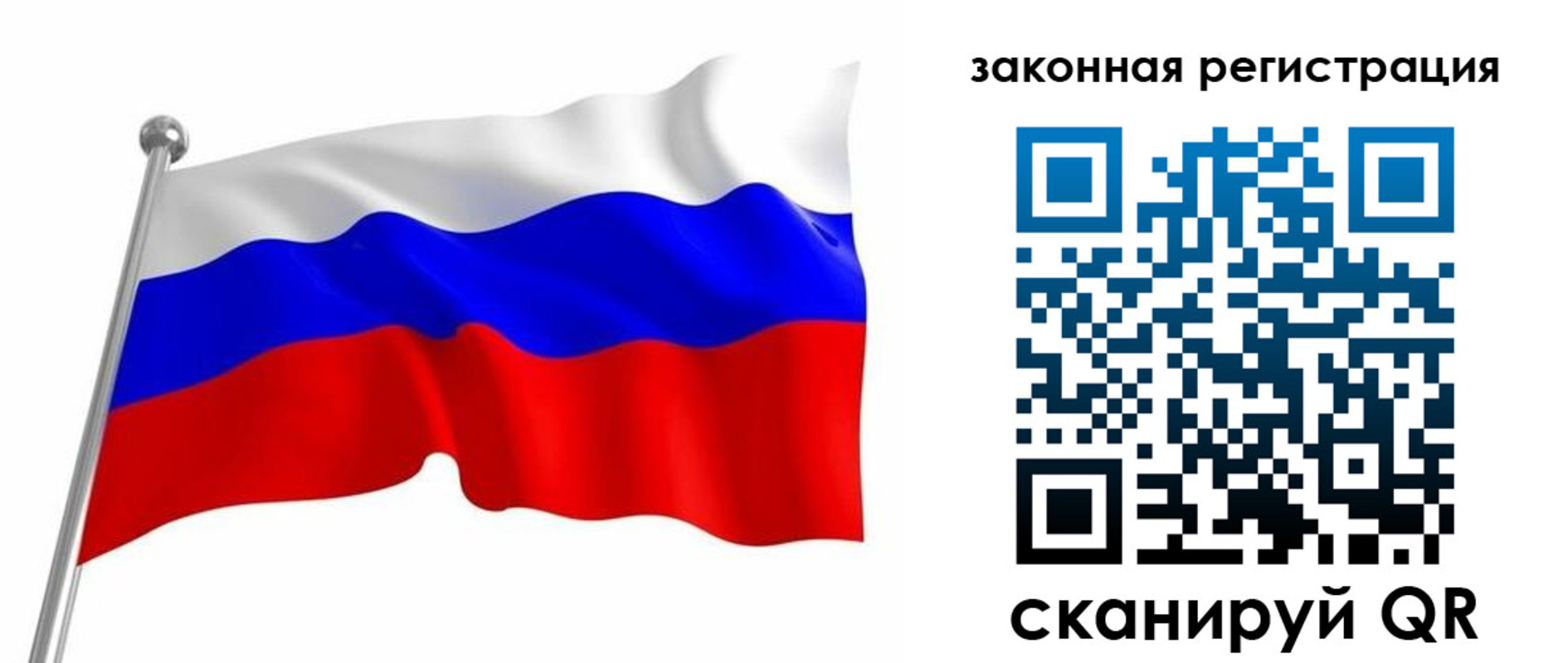 купить прописку в Снежногорске